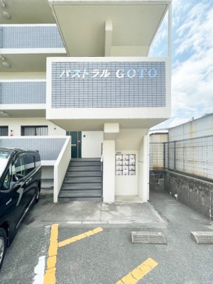 【エントランス】 | パストラルGOTO