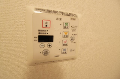 【設備】 | クレールふたがみⅡ