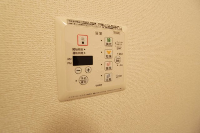 【設備】 | クレールふたがみⅡ
