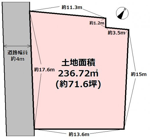 三田市三田町　土地