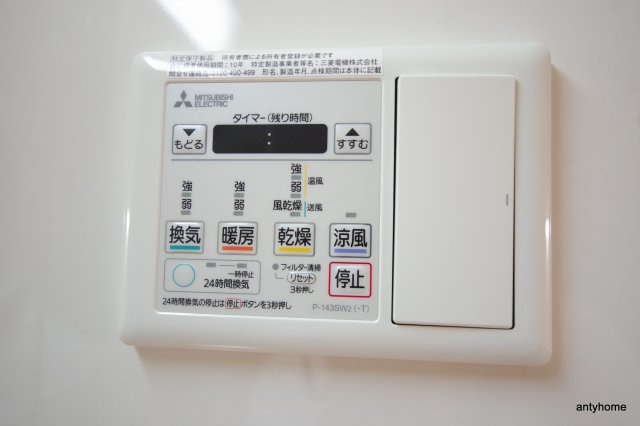 ATKレジデンスなにわ橋　仲介手数料無料のその他