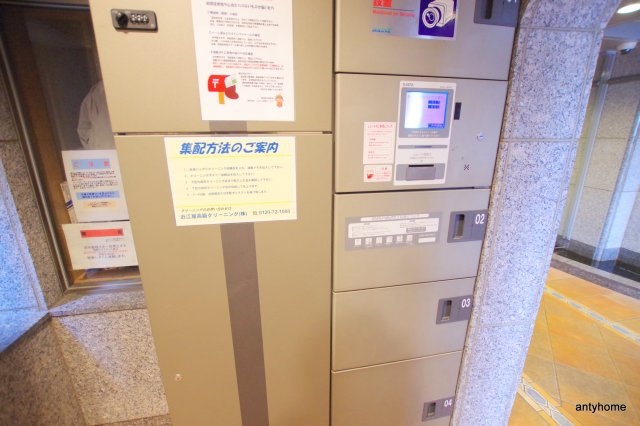 エステムコート梅田東アクアパレス　仲介手数料無料のその他共用部分