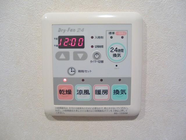 ＢＰＲレジデンス蔵前の設備|ＢＰＲレジデンス蔵前の２４時間換気システム、浴室換気乾燥機です