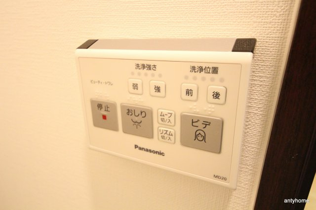 アーバネックス梅田東　仲介手数料無料のトイレ