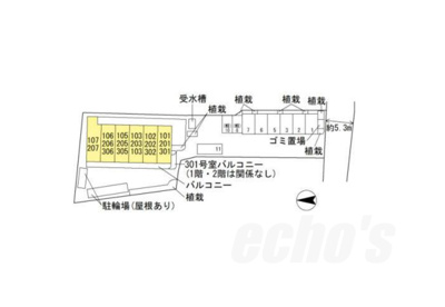 【駐車場】 | コンフォール中川