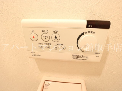 【その他】 | 取手中央ハイツ