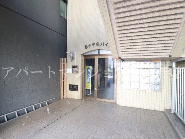 取手中央ハイツのその他共用部分