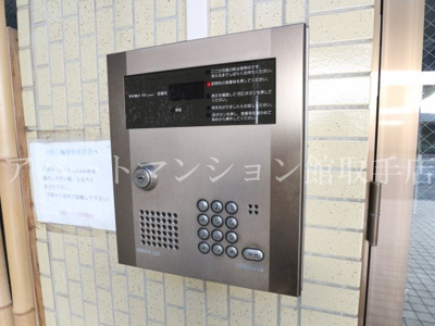 【セキュリティ】 | 取手中央ハイツ