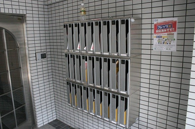 シティパレス生駒P-2のその他共用部分|集合ポストです