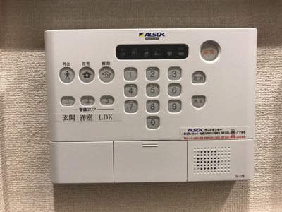 【セキュリティ】 | ラ・ファビュラス