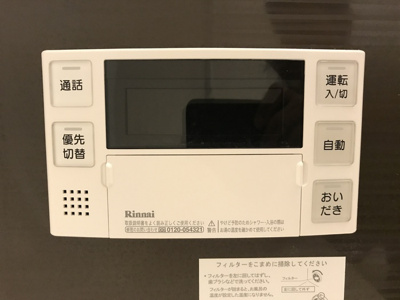 【設備】 | ラ・ファビュラス