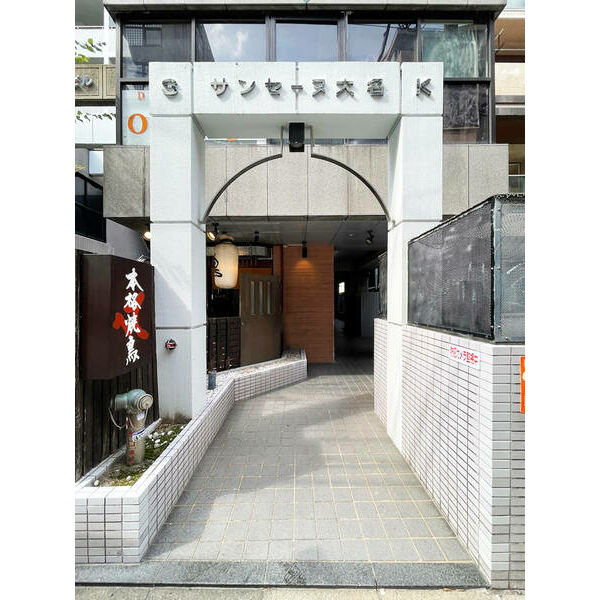 サンセーヌ大名のエントランス|サンセーヌ大名（1R）エントランス