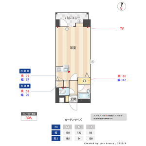 サンセーヌ大名の間取り|サンセーヌ大名（1R）間取り