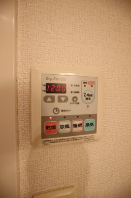 【設備】 | ユングフラウⅡ | 浴室乾燥機