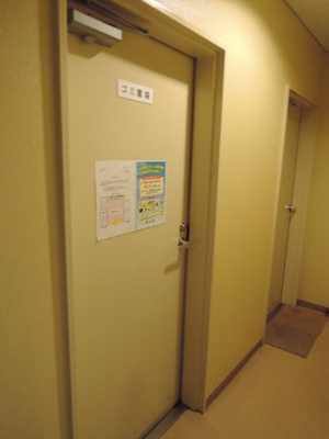 【その他共用部分】 | レクシオ川崎 | ゴミ置場