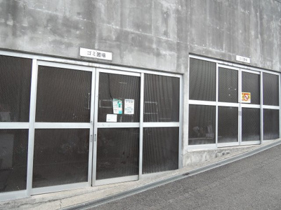 【その他共用部分】 | リーベスト中山B棟 | ゴミ置場