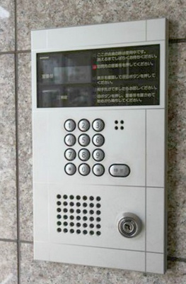 【その他共用部分】 | エクセリア東北沢