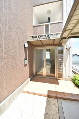 【エントランス】 | ヒルコート北野