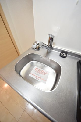 【キッチン】 | ヒルコート北野