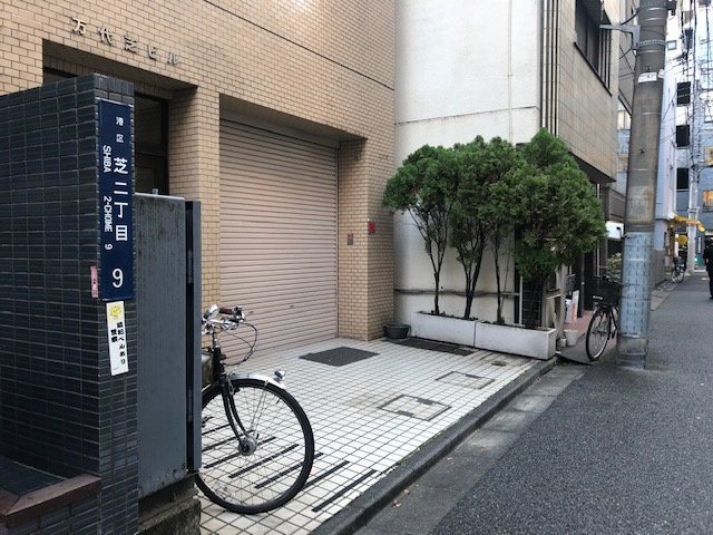 万代芝ビルのエントランス