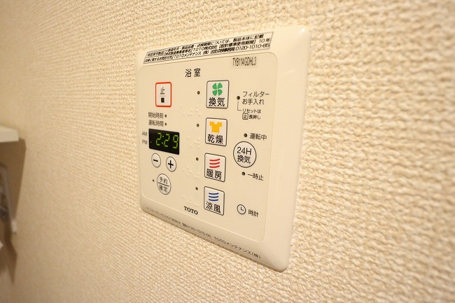 コワンソールの設備|写真は同建物の別部屋を参考に掲載しております。