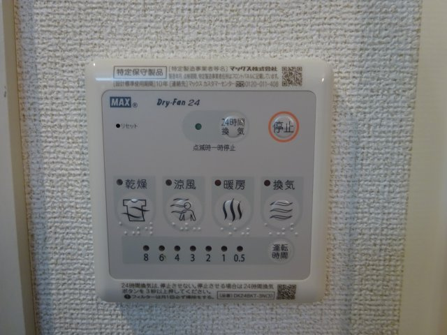 グランドアプティーの設備