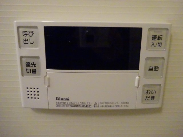 グランドアプティーの設備