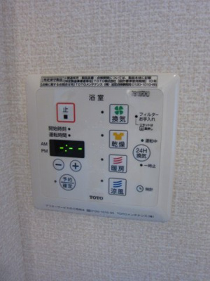 【設備】 | ラマージュⅢ