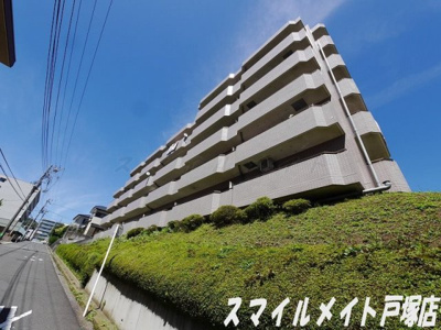 【外観】 | ロイヤルシティ東戸塚