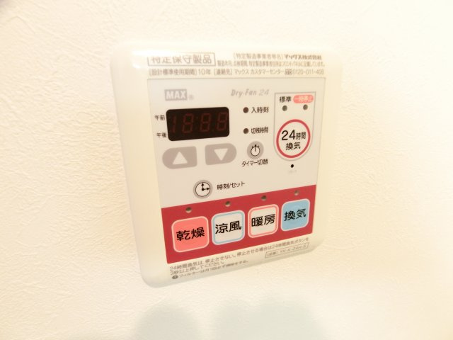 パルス和泉中央の設備