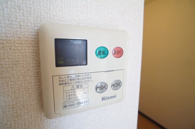 【設備】 | パークヒルズ三輪 | お風呂の設備です