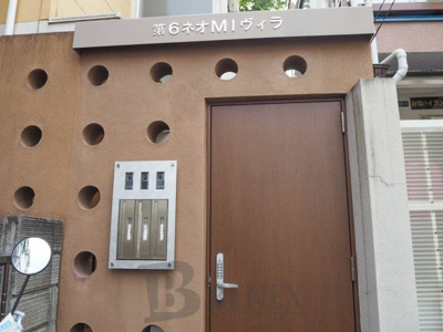 【エントランス】 | 第6ネオＭＩヴィラ | 第6ネオＭＩヴィラ のエントランスです