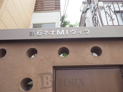 【エントランス】 | 第6ネオＭＩヴィラ | 第6ネオＭＩヴィラ のエントランスです