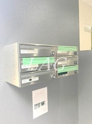 【その他共用部分】 | フォルム東池袋 | 集合ポストです。