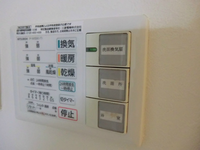 【設備】 | サン・フォーレスト