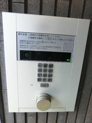 【セキュリティ】 | サン・フォーレスト