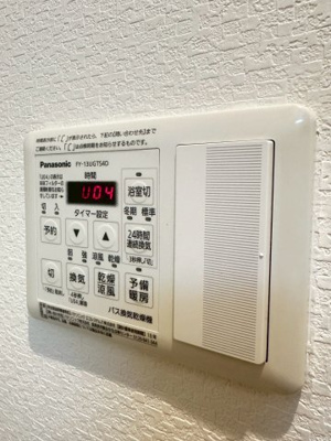 【その他】 | ファミーユ大阪高槻