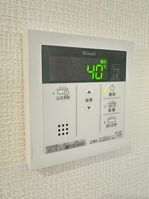【設備】 | ファミーユ大阪高槻