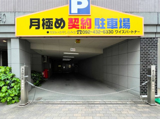 【駐車場】