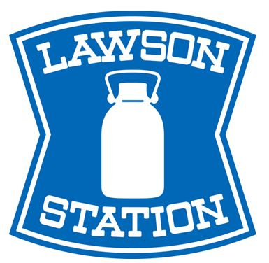 【周辺】 | ナイスグランソレイユ越戸