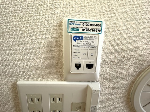 アーバンライフ駅西の設備