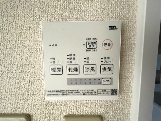 アーバンライフ駅西の設備