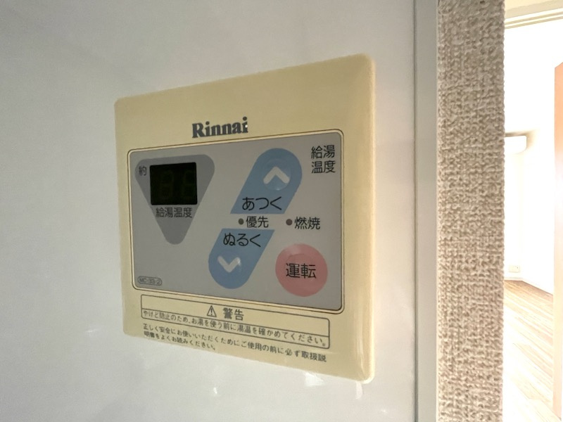 アーバンライフ駅西の設備