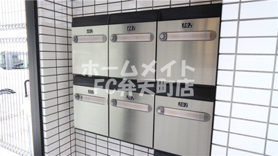 【その他共用部分】 | ハッピーパール | 集合ポストです