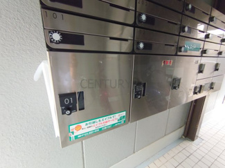 【その他共用部分】