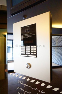 【セキュリティ】