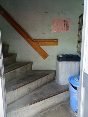 【エントランス】 | 第１さかえ荘 | 第一さかえ荘