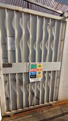 【その他共用部分】 | エクセレント蒲田