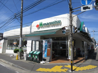 【周辺】 | マルエツ平店