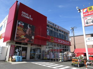 【周辺】 | サンドラッグ平店